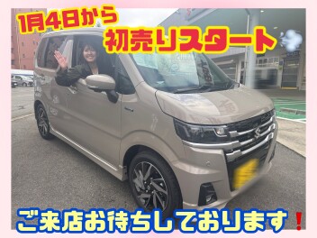 1月4日から初売り！！！